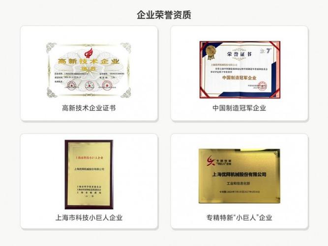 实现拧紧作业的数据留存与实时回传,适配工厂数字化生产管理;集成式